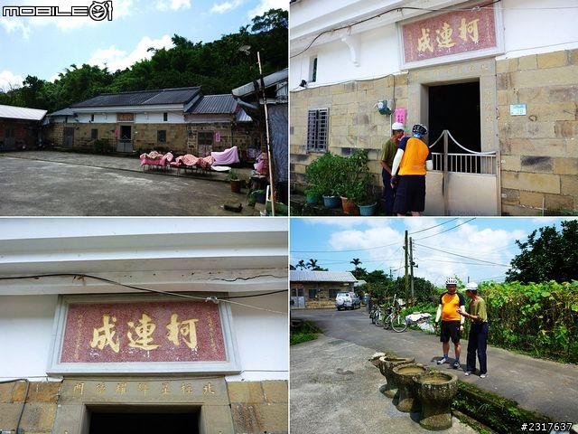雙溪雙鐵低碳自助遊
