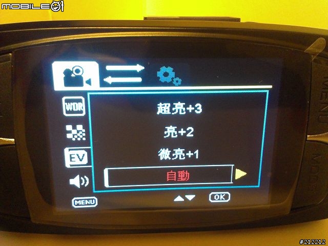 [產品試用] DOD LS300W 試用心得分享-7/13新增夜間市區測試影片