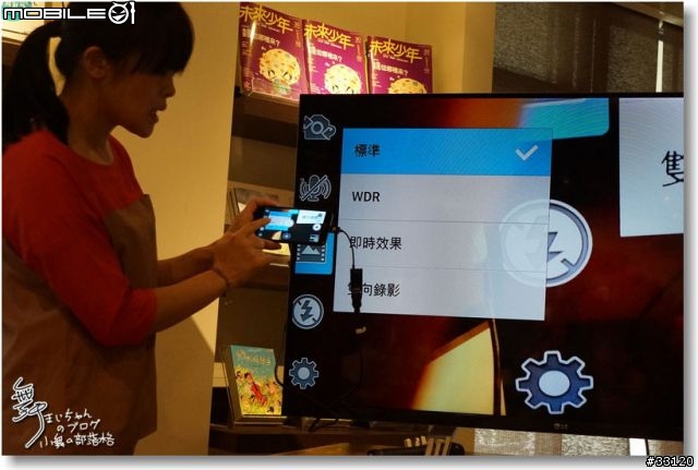 【完美合手‧精彩掌握】當5.5吋碰上Full HD~LG Optimus G Pro大畫面體驗@Taipei