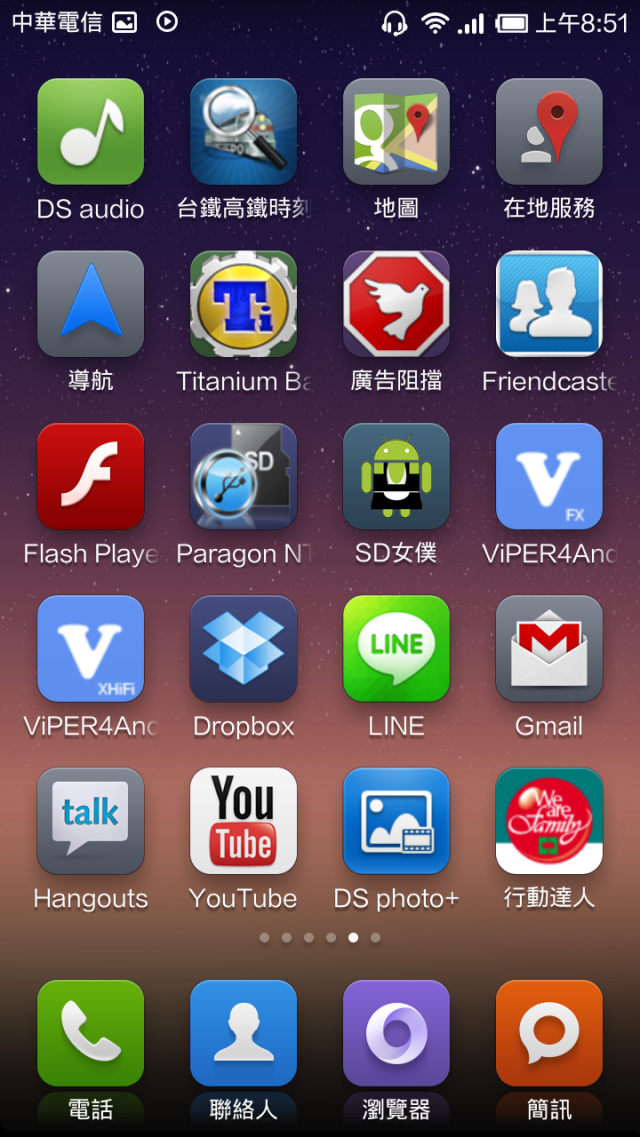 [分享] 小米 2S 3+1 音效調教- [Awesomebeats Audio + V4AFX + V4AXHiFi] + [Dolby Audio]