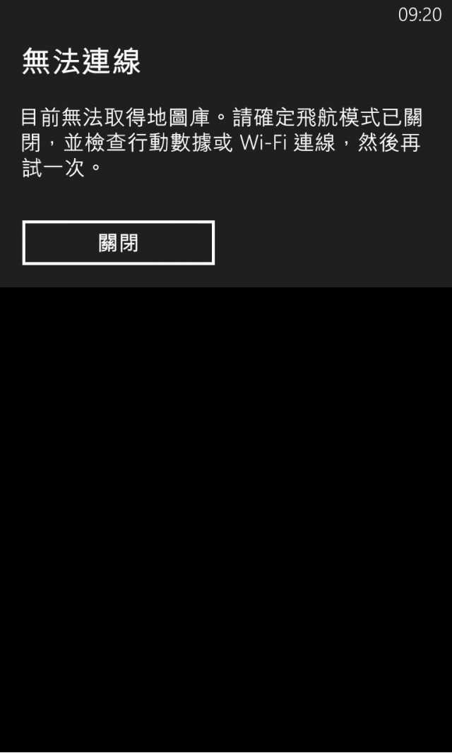 nokia地圖最近怪怪的