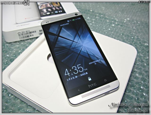 [開箱] 除舊佈"新"：New HTC One [06/25 更新配件]