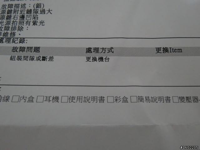 令人激賞的服務