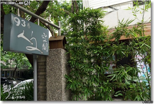 【完美合手‧精彩掌握】當5.5吋碰上Full HD~LG Optimus G Pro大畫面體驗@Taipei