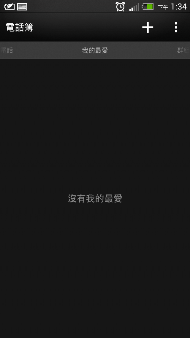 ONE入手-從SONY跳來HTC的心得與比較文