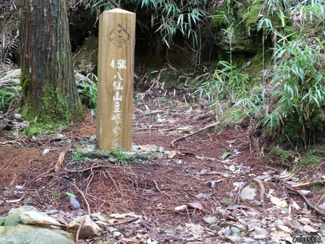 20130620初探谷關七雄之首～八仙山