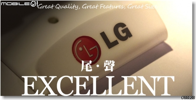 【完美合手‧精彩掌握】當5.5吋碰上Full HD~LG Optimus G Pro大畫面體驗@Taipei