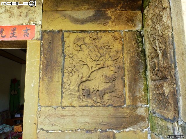 雙溪雙鐵低碳自助遊