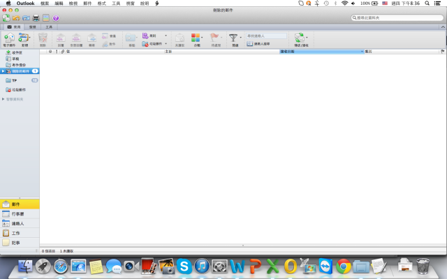 2011 Outlook for MAC 的幽靈信件