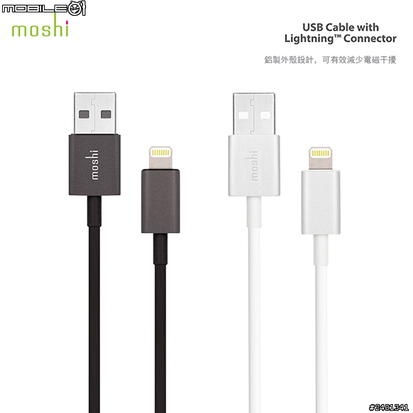 [分享] moshi iphone/ipad/ipod傳輸線