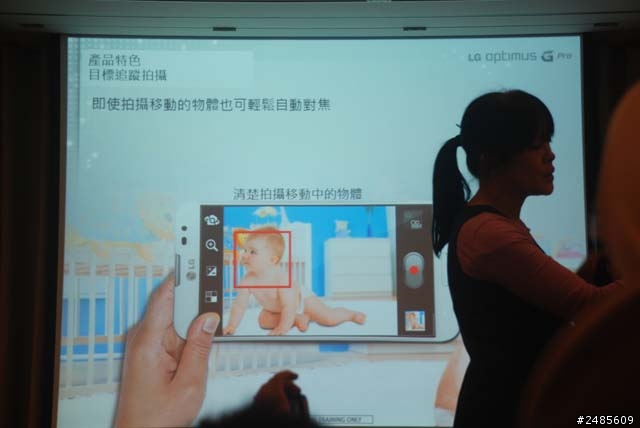 LG Optimus G Pro  高雄體驗會