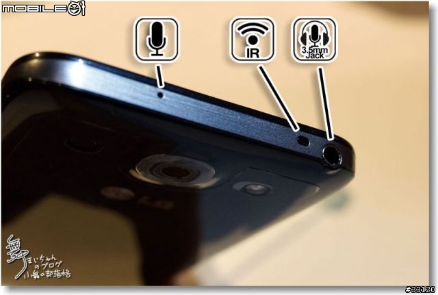 【完美合手‧精彩掌握】當5.5吋碰上Full HD~LG Optimus G Pro大畫面體驗@Taipei