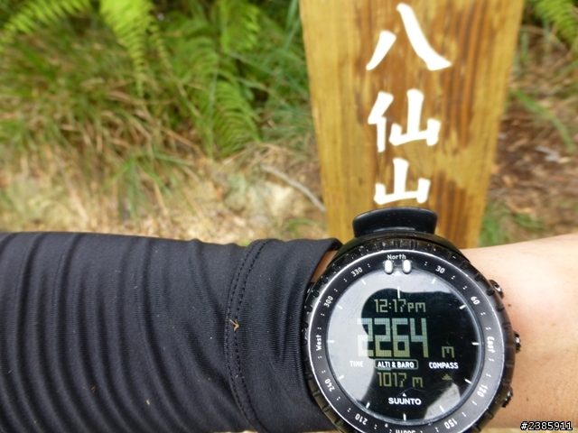 20130620初探谷關七雄之首～八仙山