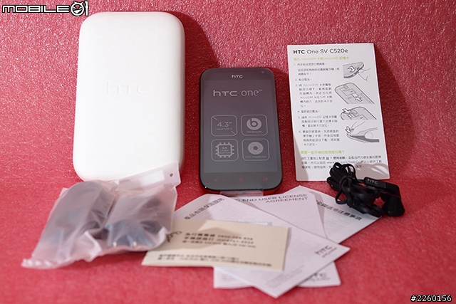 性價比超高之 hTC One Sv 開箱