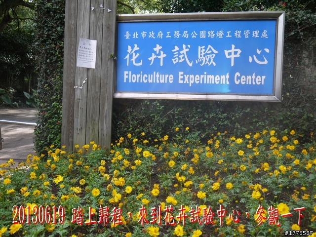 20130619 風櫃嘴縱走擎天崗之旅