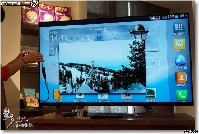 【完美合手‧精彩掌握】當5.5吋碰上Full HD~LG Optimus G Pro大畫面體驗@Taipei