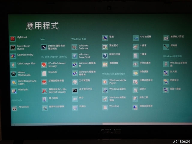 SUMMER新玩具~~規格美麥 經濟實惠 X550VC 獨顯開箱