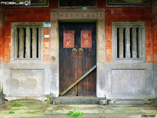 雙溪雙鐵低碳自助遊