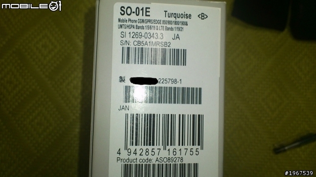買日本手機請到台北兩家老店 新增照片