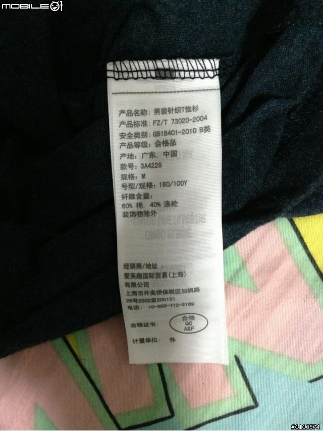 請求Hollister T-SHIRT 真偽