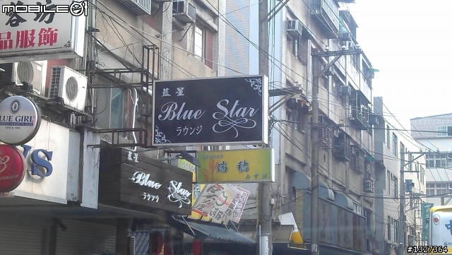 這是什麼店?