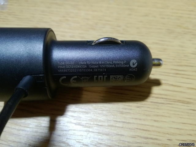 Lumia 專用車用支架+無線充電(qi) CR-200 總算到手了!!!!^ ^y爽！