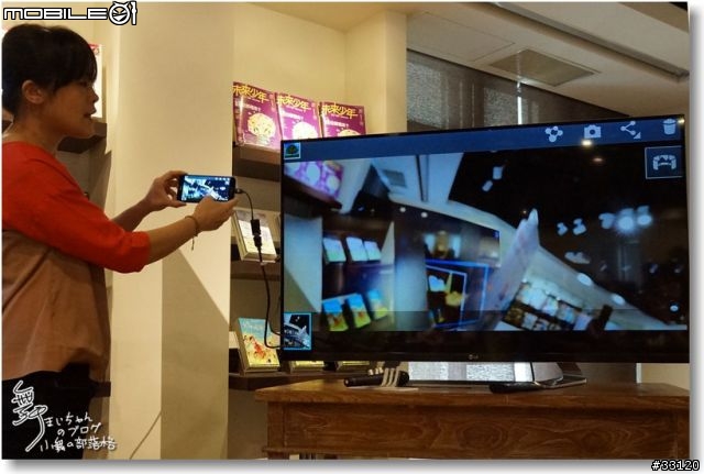 【完美合手‧精彩掌握】當5.5吋碰上Full HD~LG Optimus G Pro大畫面體驗@Taipei