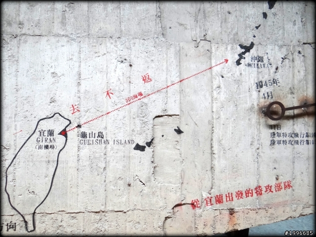 南機場 八角塔台
