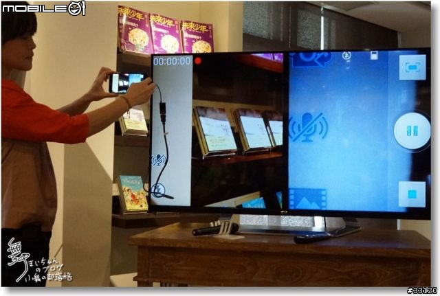 【完美合手‧精彩掌握】當5.5吋碰上Full HD~LG Optimus G Pro大畫面體驗@Taipei