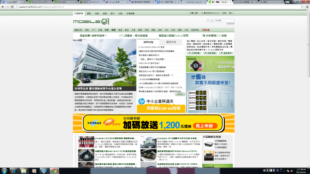 求救 網頁字型異常