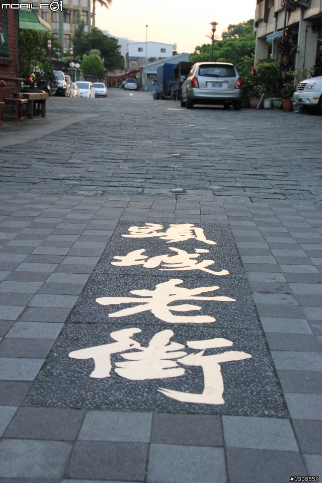 兩日環島迷航記(2013.05.31~06.01) day.1