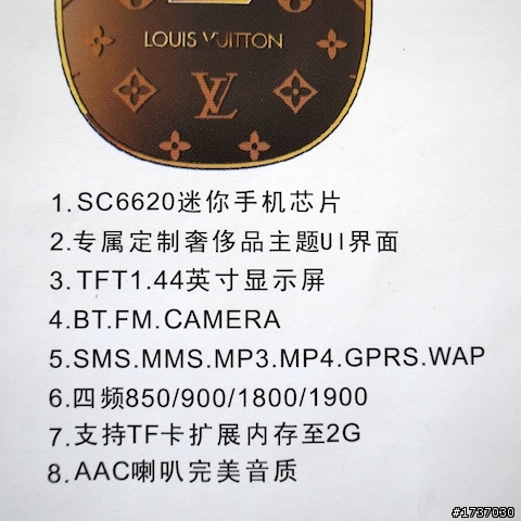 「開箱」LouisVuitton LV Mini 奢侈品手機