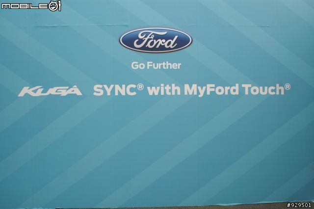 2013-6-9 Ford All New Kuga 美麗華試乘會小小分享