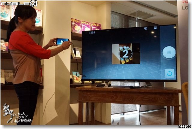 【完美合手‧精彩掌握】當5.5吋碰上Full HD~LG Optimus G Pro大畫面體驗@Taipei