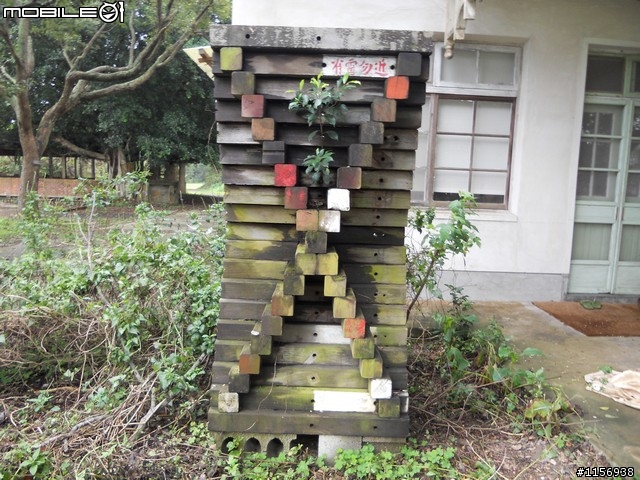 [野家3]離家200里顏氏牧場