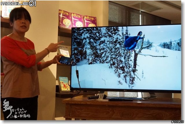 【完美合手‧精彩掌握】當5.5吋碰上Full HD~LG Optimus G Pro大畫面體驗@Taipei