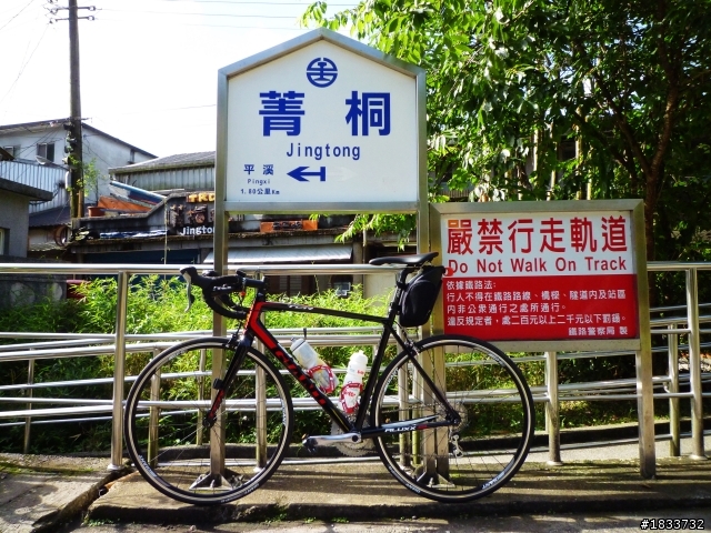 ::不定時更新::2013 GIANT TCR2 開箱