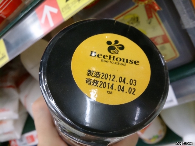 請問蜂蜜的選擇