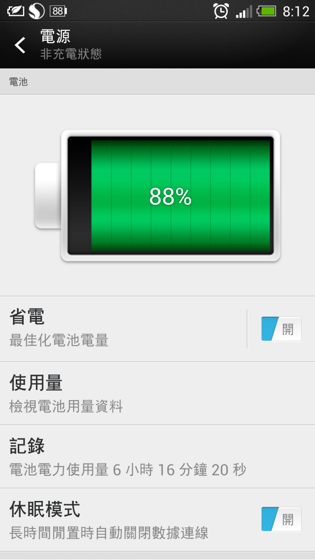 (請益)NEW ONE充飽,睡醒後電量消耗異常?