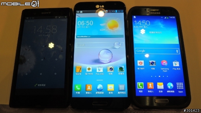 傳說中5.5吋大螢幕LG Optimus G Pro體驗會 台北場