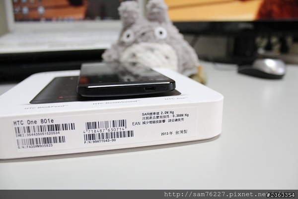 [開箱文] HTC NEW ONE (32G) 無縫開箱~