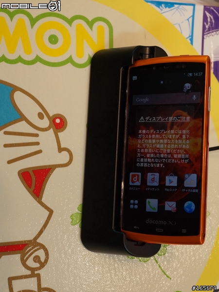 docomo SH-07E(AQUOS PHONE si) 開箱圖14張