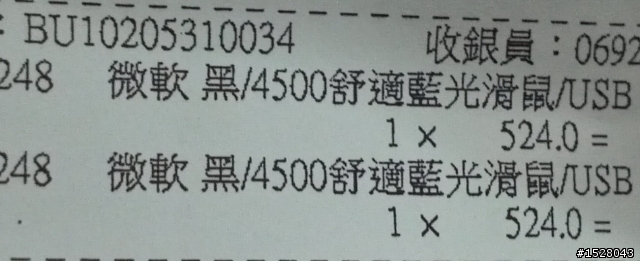 商品不合用，最近有人在順發3C，退換過東西嗎?(彰化田中店)