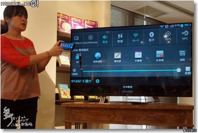 【完美合手‧精彩掌握】當5.5吋碰上Full HD~LG Optimus G Pro大畫面體驗@Taipei