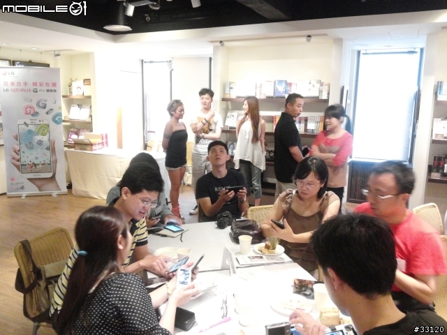 【完美合手‧精彩掌握】當5.5吋碰上Full HD~LG Optimus G Pro大畫面體驗@Taipei