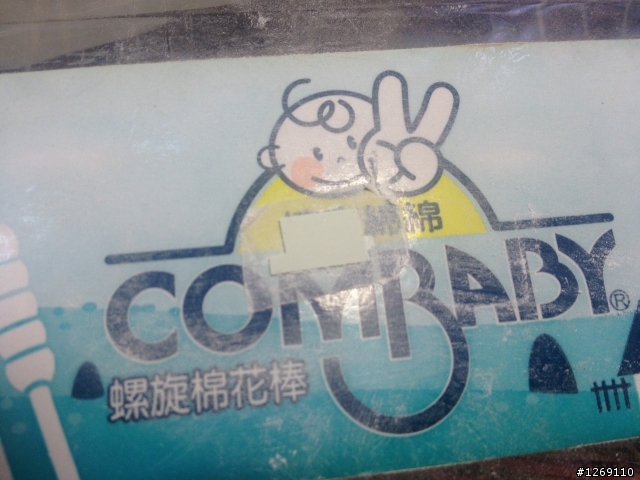 [作品分享] 梅利號 Going Merry