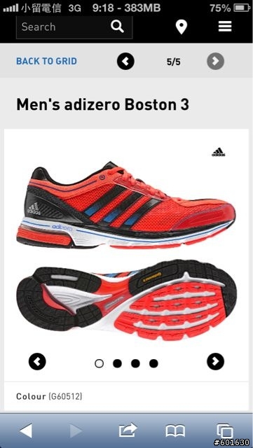 關於Adidas adizero boston 3