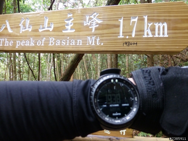 20130620初探谷關七雄之首～八仙山
