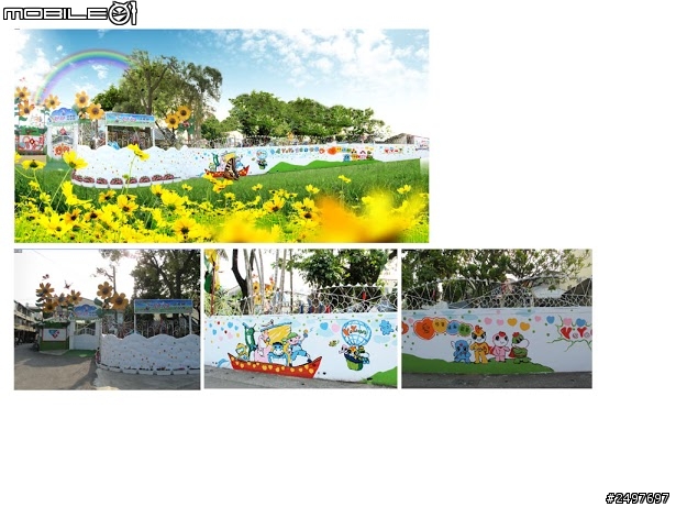 分享學校 校景合成 作品