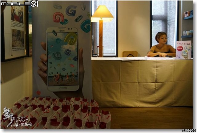 【完美合手‧精彩掌握】當5.5吋碰上Full HD~LG Optimus G Pro大畫面體驗@Taipei